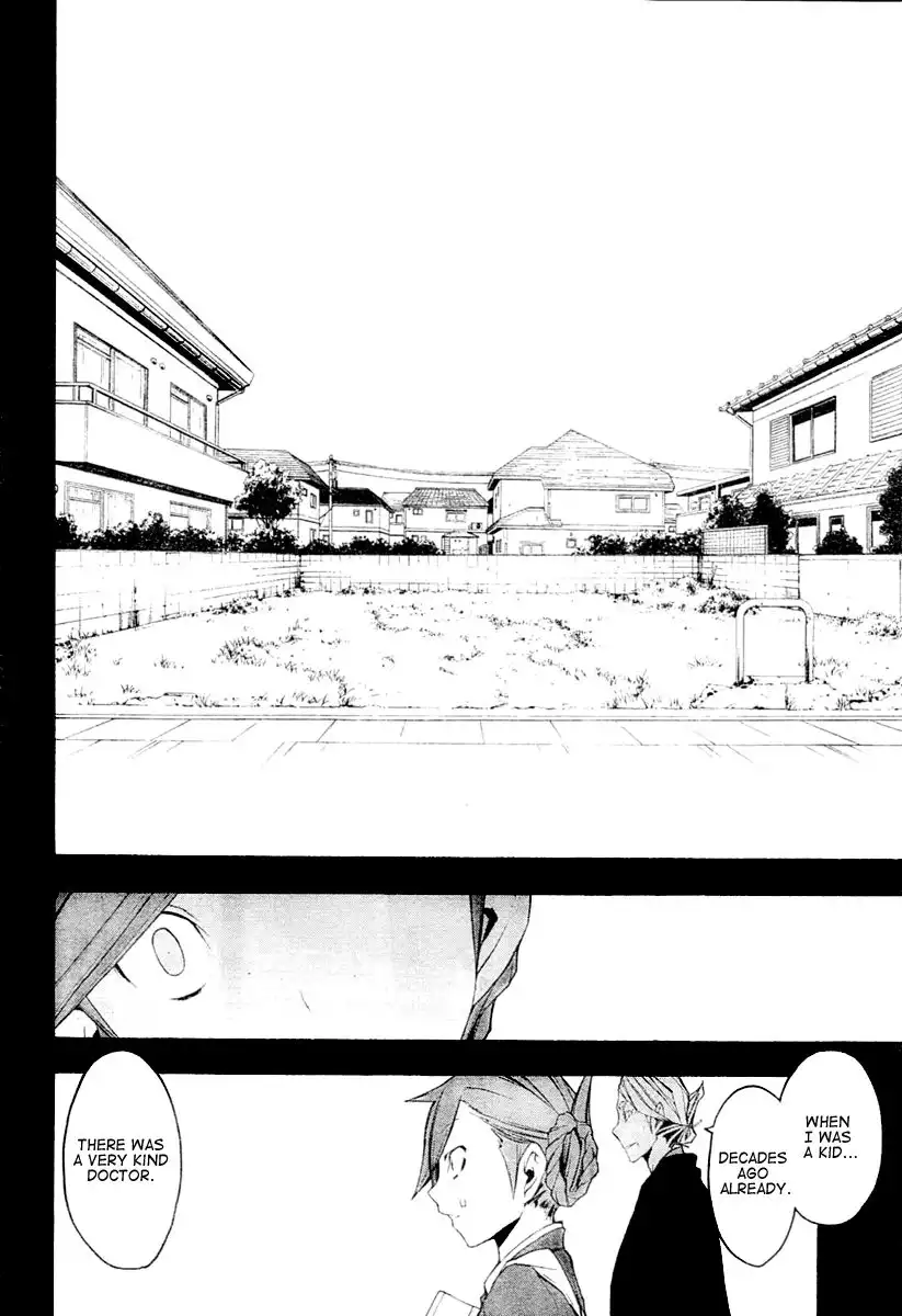 Yozakura Quartet Chapter 44 29